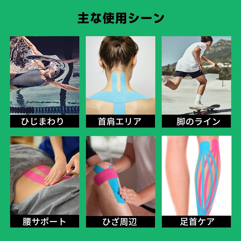 SAROSING キネシオロジーテープ 伸縮タイプ 50mm×5m｜防水加工・低刺激粘着剤｜スポーツ用テーピングテープ 膝・腰・手首サポート｜通気性メッシュ構造で長時間快適 (ピンク)