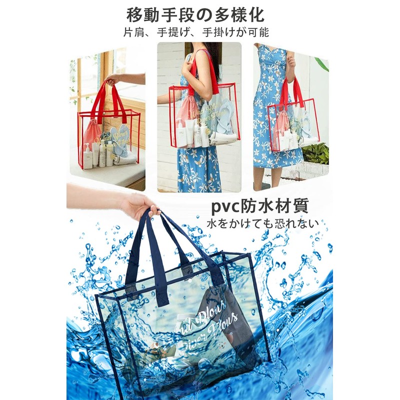[YFFSFDC] Pool Bag Vinyl Bag Tote Bag Transparent Large Capacity