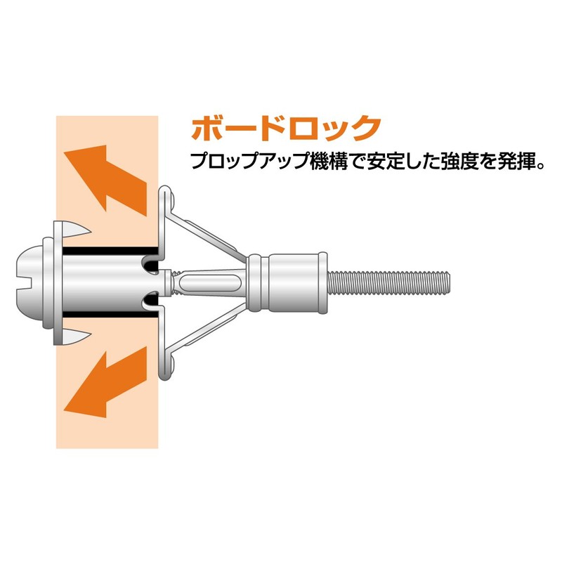 yunika Board Lock Clear Pack of 25 Pieces B – 427 