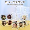 Letics Clear Acrylic Tin Badge Case, Pin Badge Display Stand,