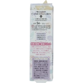  Canmake Mermaid Skin Gel UV 01 40g