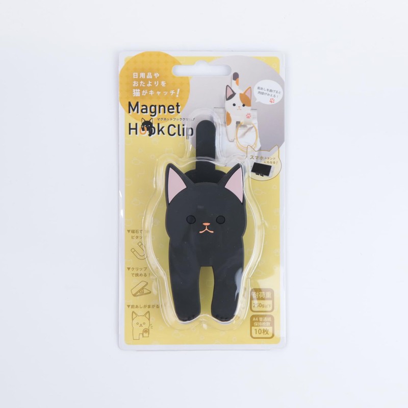 Magnetic Hook Clip 02 Black MHC-02