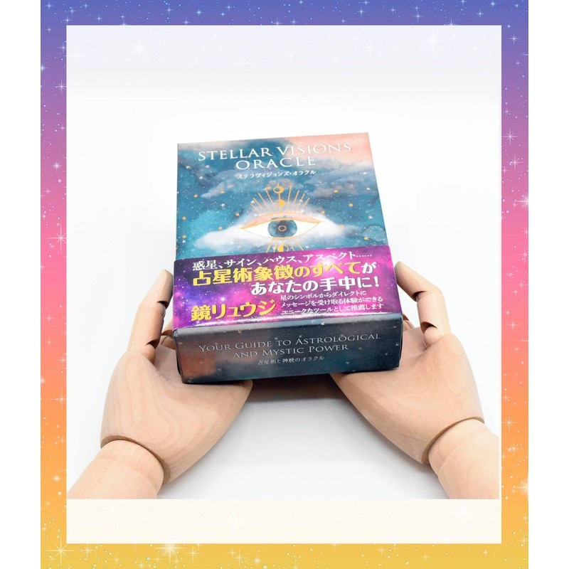 Stella Visions Oracle Japanese Manual Included Astrology Symbol Oracle Card