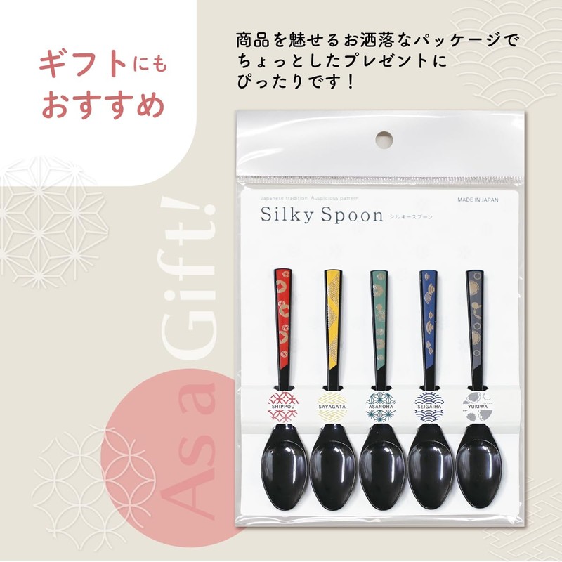 Taiwa Spoon, Plastic, Aizu Lacquer, Black, Set of 5, 5