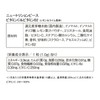 Orbis Neutralization Piece, Vitamin C & Vitamin B2 (Lemon &