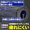Daytona Motorcycle Handle Grips