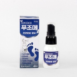 Home And Kitchen Product Pack 40ml, 6 Pack for daily use and gifting, practical imported Korean Home and Use, household cleaning and organization essential