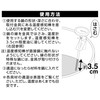 TAKAGI Tempura Pot Thermometer with Analog Mounting Bracket, For Deep