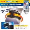 D&M ATHMD Asmedy Lumbar Supporter, Fixation, Protection, Prevention, Reduction, Elastic,