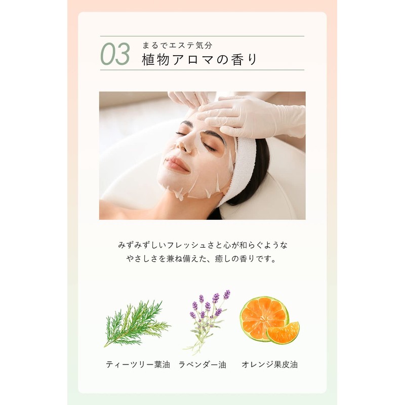 Allna Organic Face Mask, Additive-Free Pack, For Face, Retinol, 30