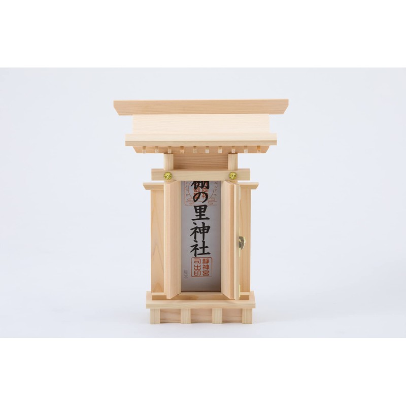 Kamidananosato Shrine with Sleeves