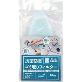 Drum type washing machine antibacterial and odor resistant trash filter set of 10