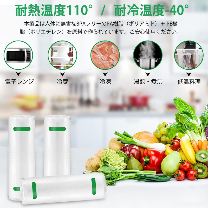 Gokilife Vacuum Packing Bag, Vacuum Pack Roll, 7.9 x 23.6