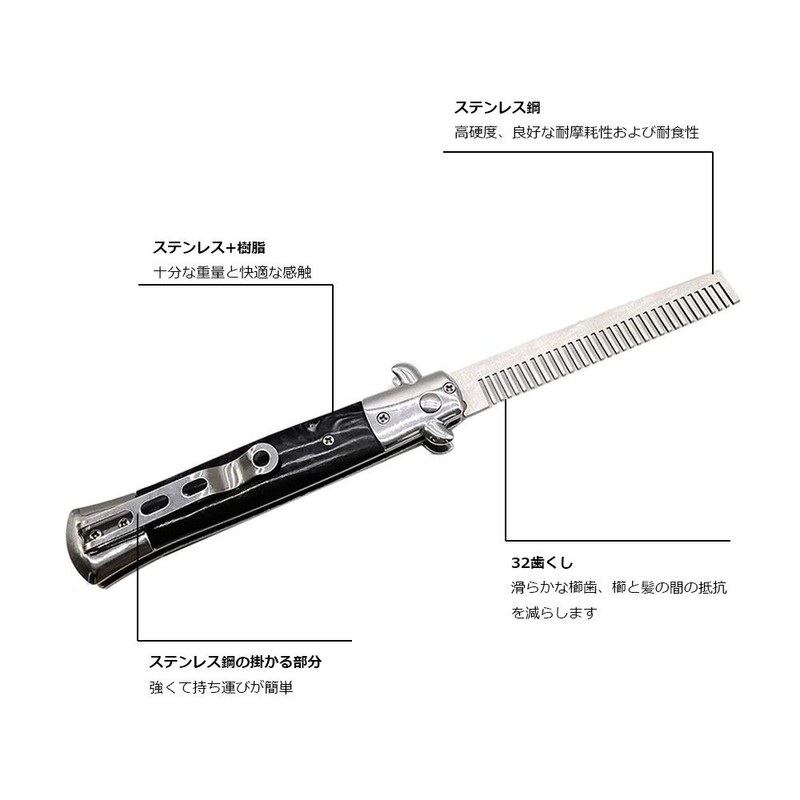 Stainless Steel Compact Portable Automatic Switch Folding Comb Mini Size