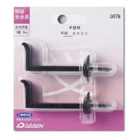 大仙 Frame 受金 Hardware 平折 , blk
