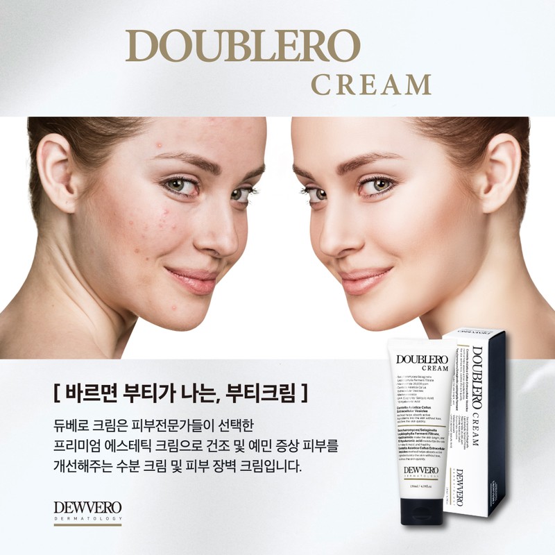 Dubero (self-produced product) Duvero Double Lo Cream 130ml Watery Glow