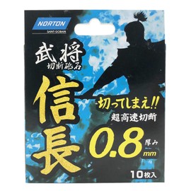 Saint-gobain Cutting Whetstone Norton Nobunaga 4.1 x 0.03 inches (105 x 0.8 mm)