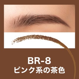 Maybelline BR-8 Fashion Brow Powder In Pencil N Eyebrow Pink Brown