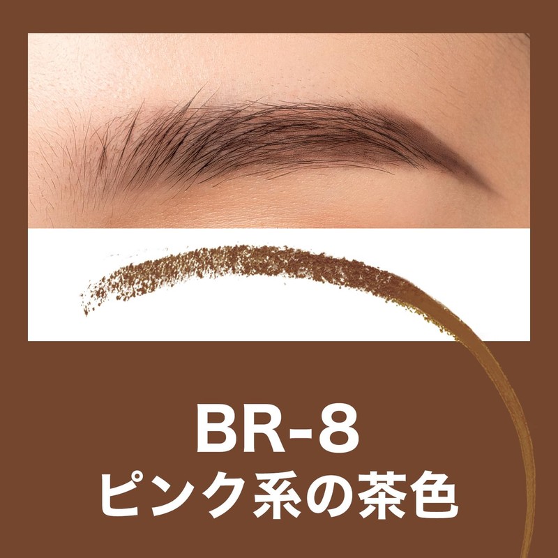 Maybelline BR-8 Fashion Brow Powder In Pencil N Eyebrow Pink