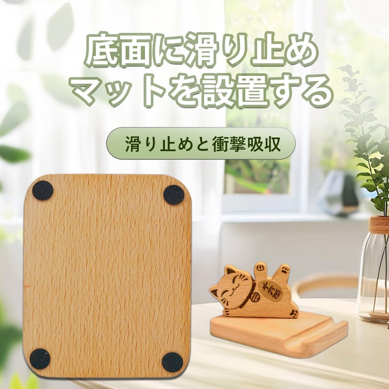 スマホスタンド 木製卓上 可愛い 磁気着脱式スマートフォンスタンド 360度回転可能 滑り止めガスケット付き (猫)