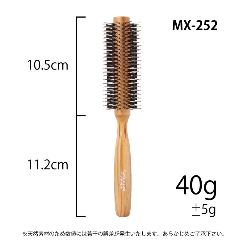 Sanbee Kogyo Japan-made Round Brush MX (Nylon + Boar Hair)