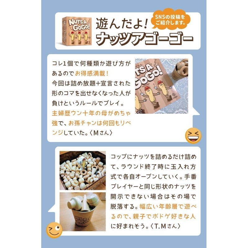 itten Nuts Ago Go (Board Game, Multiplayer Family)