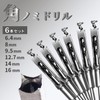 shymie Square Hole Drill, Mortise Drill, Chisel, High Hardness, Woodworking
