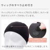 AQUADOLL wgn053 Wig, Adjustable Size, Inner Cap, One Size Fits