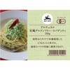 ALCE NERO Organic Gluten Free Spaghetti 8.8 oz (250 g)
