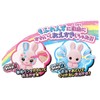 Takara Tomy Cute Fashionable Set