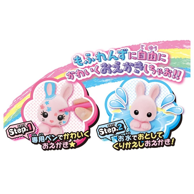 Takara Tomy Cute Fashionable Set