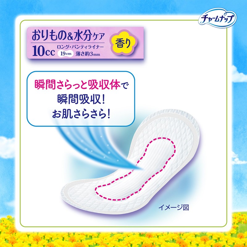 Charm Napp Absorb Sarafi Long Pure Soap Scent, Wingless, 10cc,