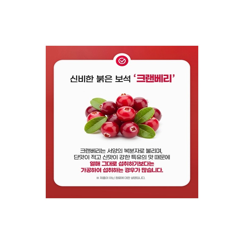 Orodam Granberry Cranberry High-content Cranberry Anthocyanins Cranberry Plus 90 tablets,