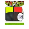 YFFSFDC Referee Cards Warning Cards Soccer Referee Supplies Yellow Cards