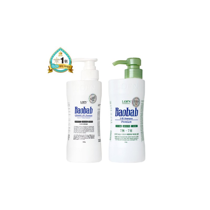 LOFN Lopen Baobab LPP Treatment 500g + Mildly Acidic Shampoo