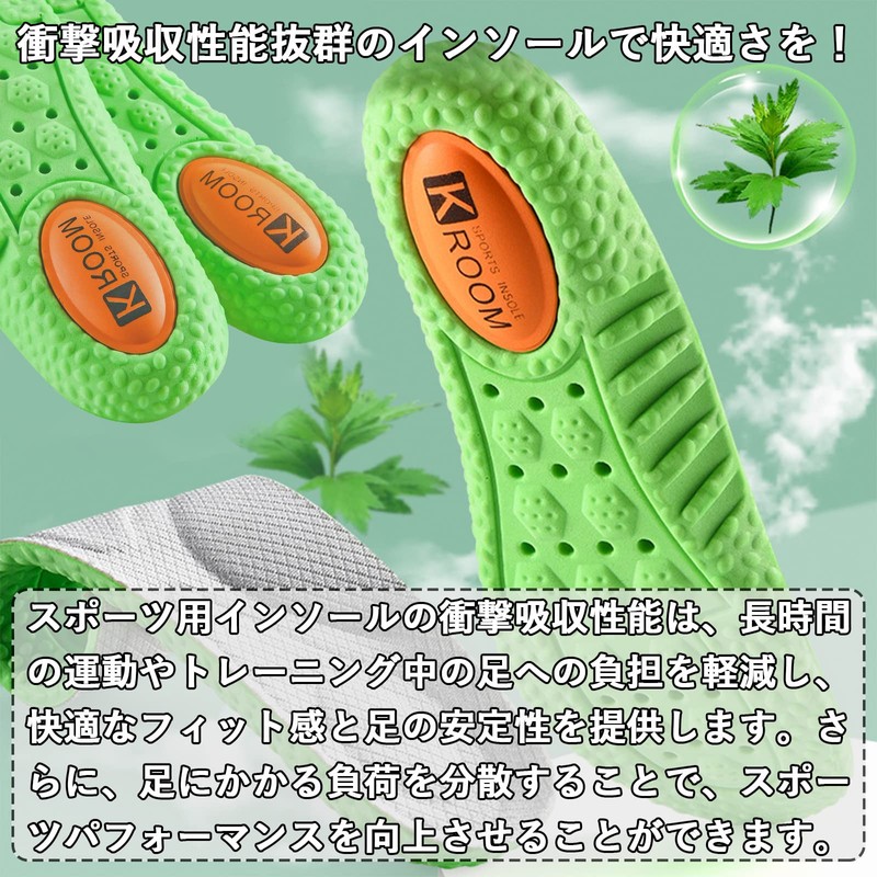 Sunhel Insole, Standing Work, Shock-Absorbing, Insole, Next-to-Next-Feel, Shoes, For Men,