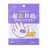 Trend Holic Mazepu Yellowing Murasaki 10 Doses (0.07 oz (2