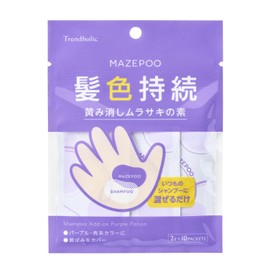 Trend Holic Mazepu Yellowing Murasaki 10 Doses (0.07 oz (2 g) x 10 Packets Hair Color