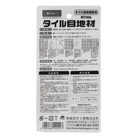 Home Chemical Tile Joint Material, 3.5 oz (100 g), Gray