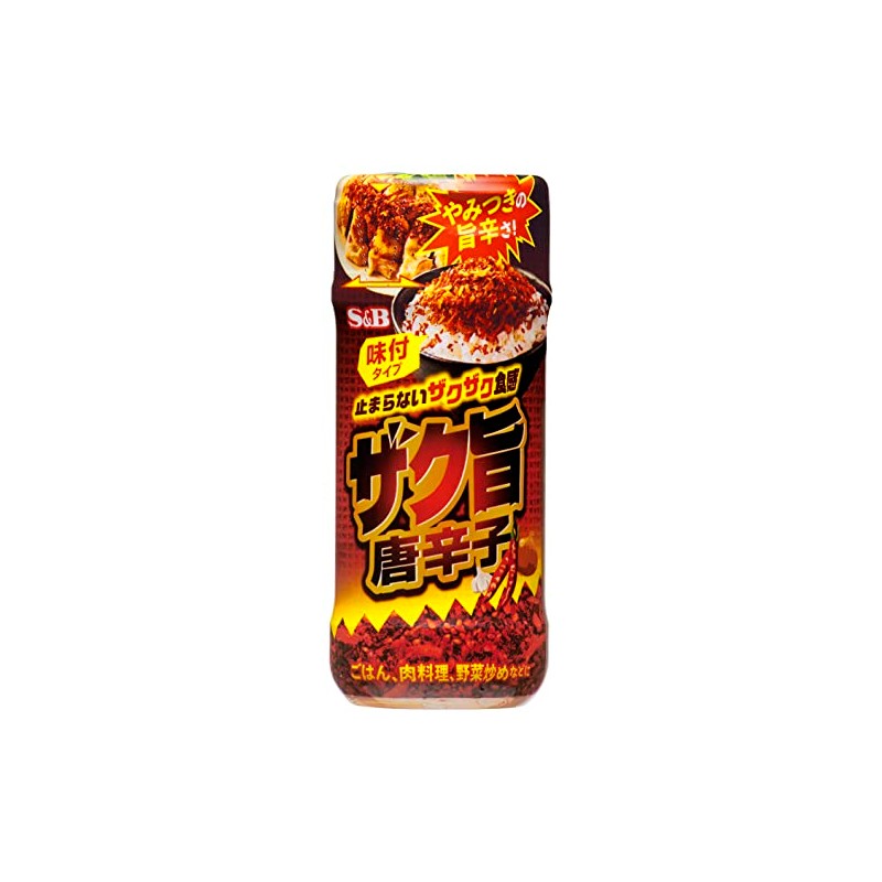 SB Foods Zaku Chili Pepper, 1.8 oz (50 g)