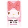 Skater TOH1-A Water Absorbent, Quick Drying, Hair Drying Towel, My