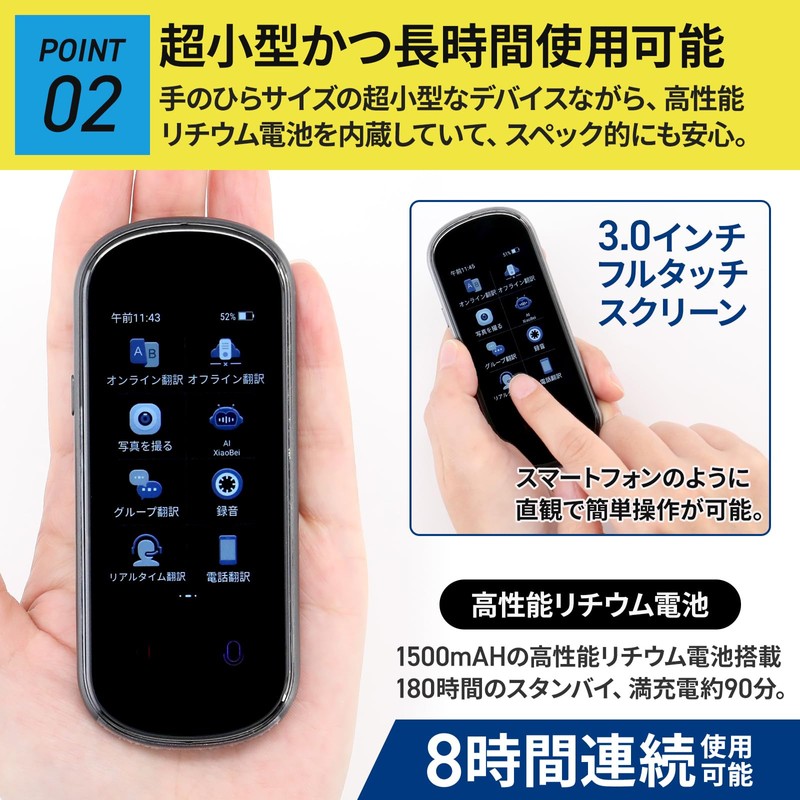 Bloom Design Translator with Camera (2025 Version) Photo Translation, Recording