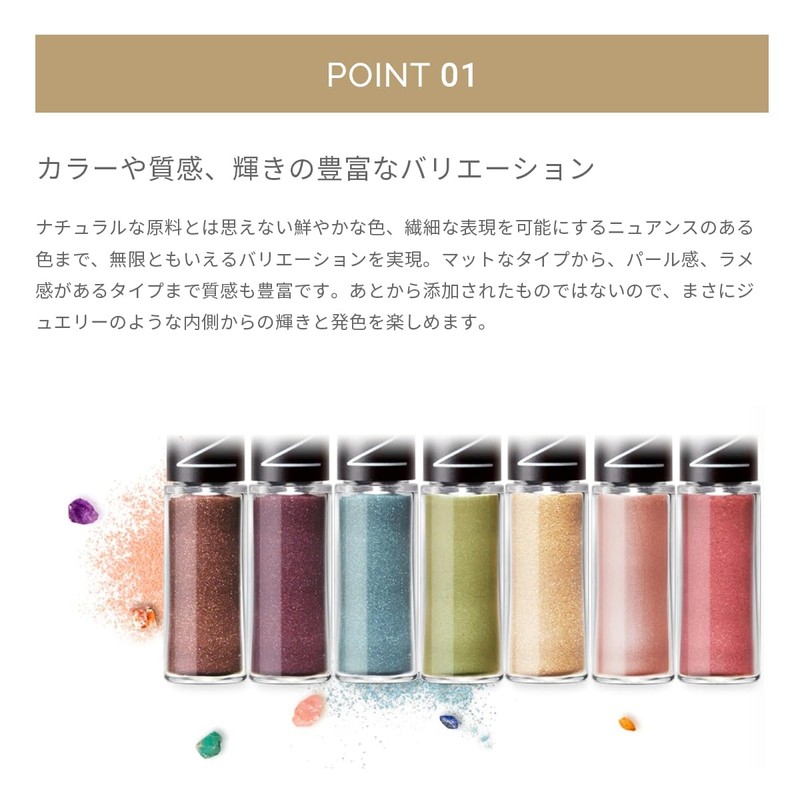 MiMC Mineral Color Powder Eye Shadow 32 Brilliant Green