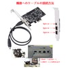 PCIe Firewire Card for Windows 10, IEEE 1394 PCI Express