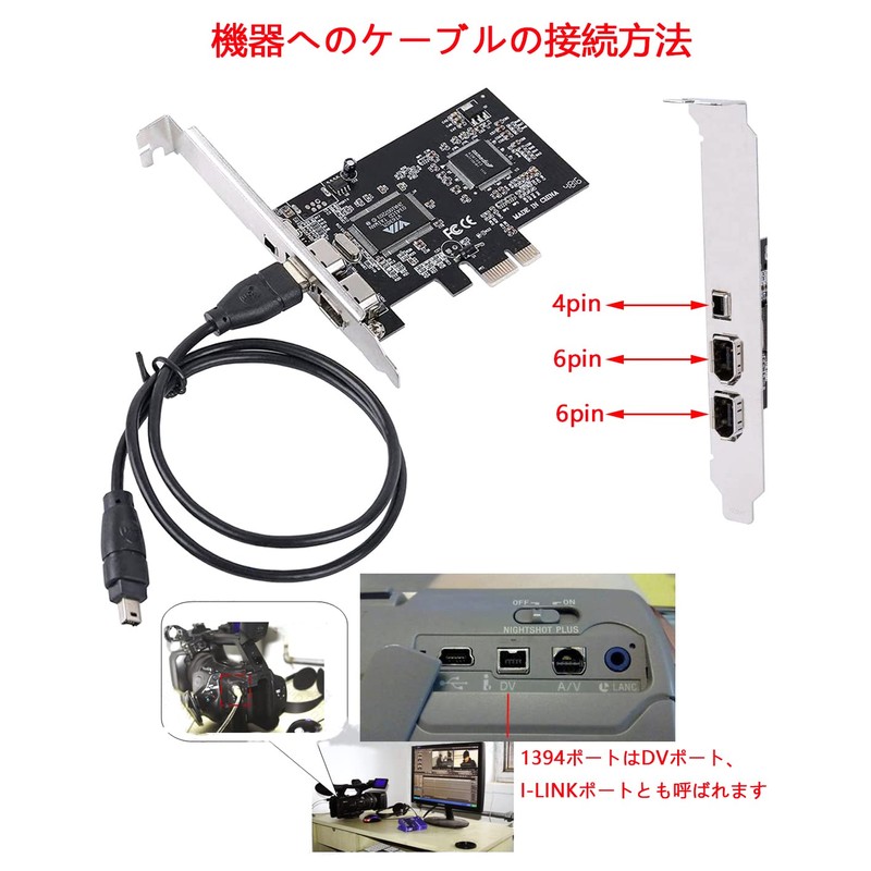 PCIe Firewire Card for Windows 10, IEEE 1394 PCI Express