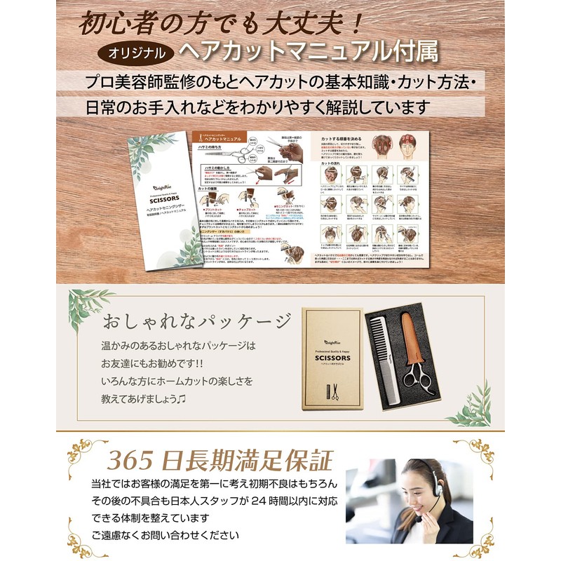 KnightRise Thinning Scissors, Haircut Scissors, Hair Cutting Scissors, Thin Scissors,