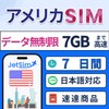 JetSim JetSim JetSim JetSim JetSim JetSim JetSim JetSim Unlimited SIM