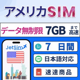 JetSim JetSim JetSim JetSim JetSim JetSim JetSim JetSim Unlimited SIM Card with Free Data Usage