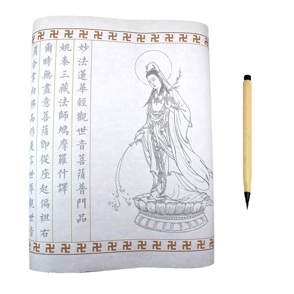 Sutra Paper, Scripting Writing, Kannon Sutra and Sutra Writing Set,