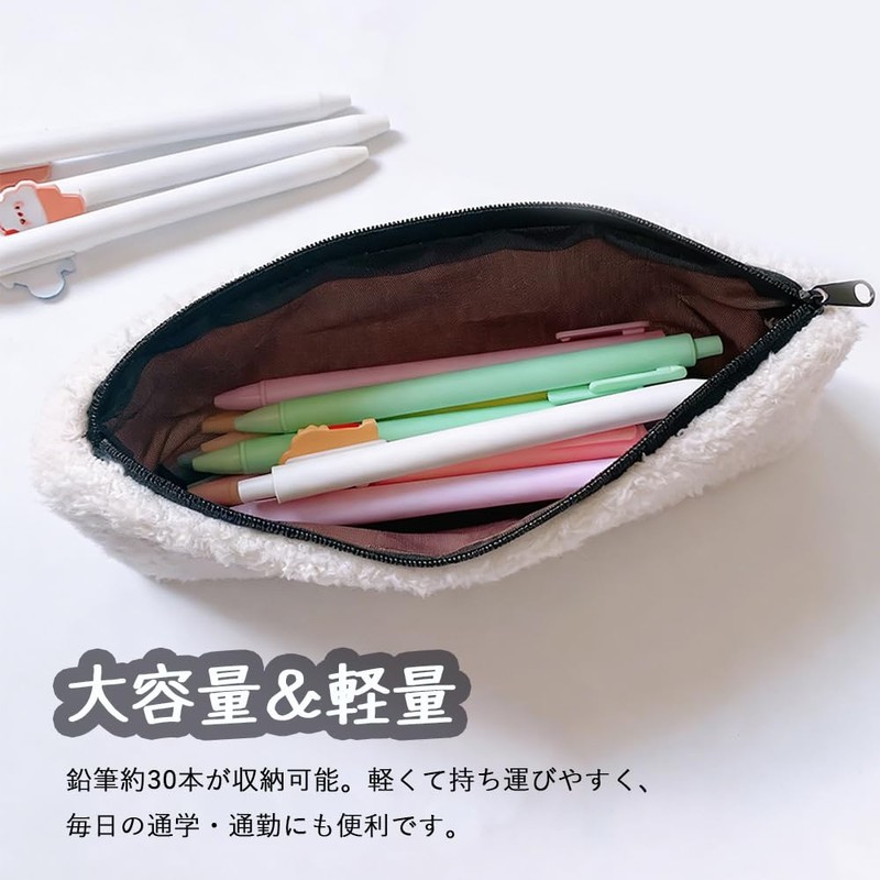 YINKE Pencil Case, Plush, Pencil Case, Zip Pen Case, Stylish
